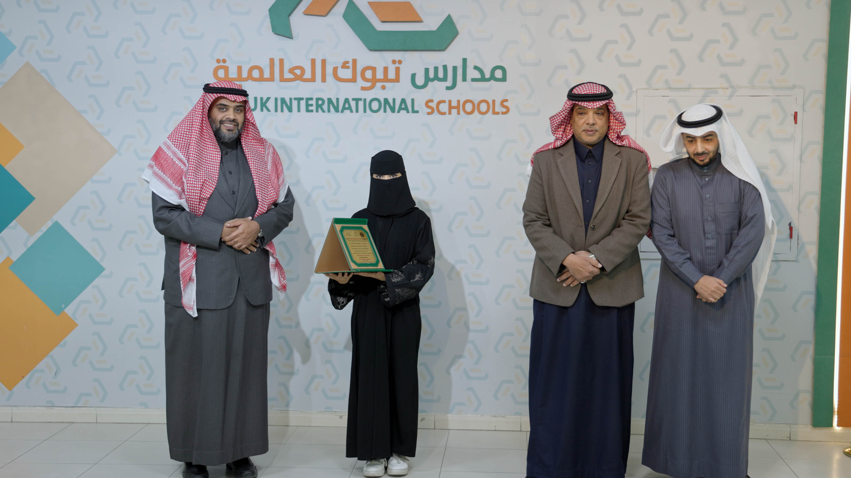 حفل التكريم الأول_01_01_19;22.jpg